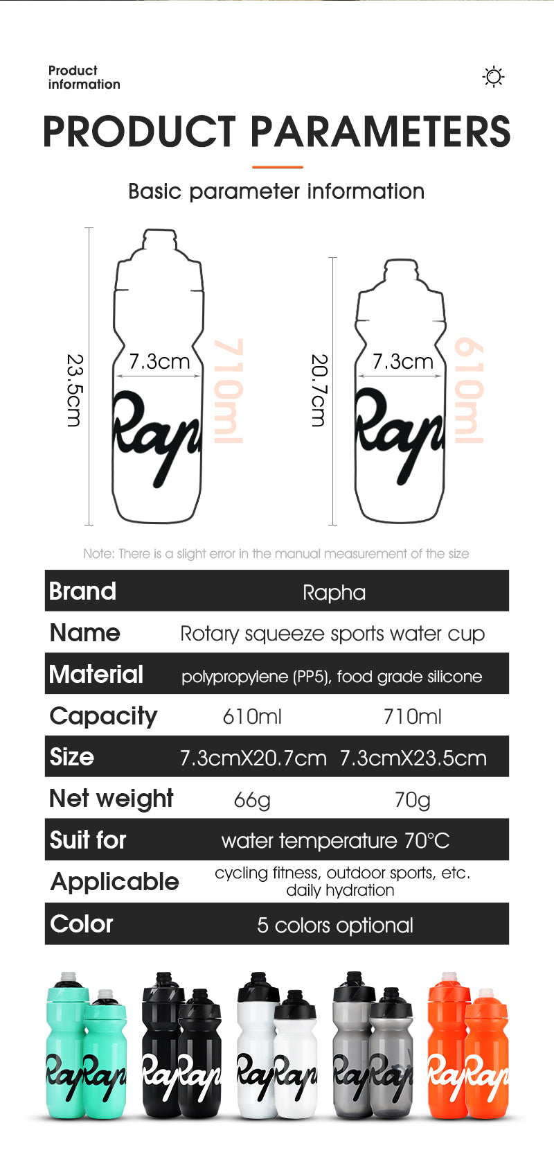 Rapha 610/710ml Cycling Water Bottle Leak-proof